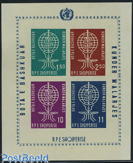 Anti Malaria imperforated s/s