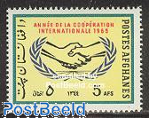 Int. co-operation 1v