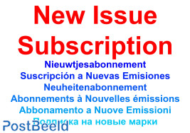 New issue subscription United Arab Emirates
