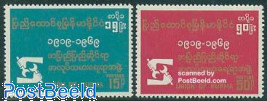 50 years I.L.O. 2v