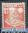 1.5c, Sync. perf., Stamp out of set