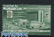 Arab League building 1v