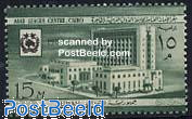 Arab League building 1v