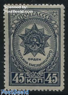 45K,  Stamp out of set