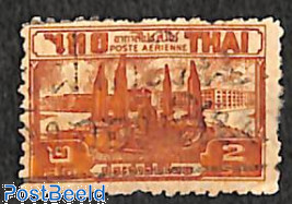 2S, Stamp out of set