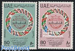 Arab postal union 2v