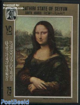 Seiyun, Mona Lisa 1v imperforated