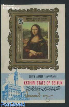 Seiyun, Mona Lisa s/s
