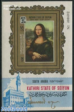 Seiyun, Mona Lisa s/s imperforated