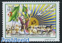 45 Years independence 1v