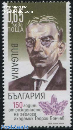 Georgi Bonchev 1v
