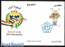 Revolution of 23 july 1952 1v