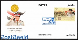 Mohamed Hussein Tantawi 1v