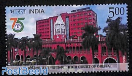 High court of Orissa 1v