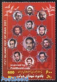 Government martyrs 1v