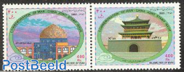 Palaces, joint issue China 2v [:]
