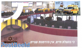 Automat stamp,Magen David Adom 1v (face value may vary)