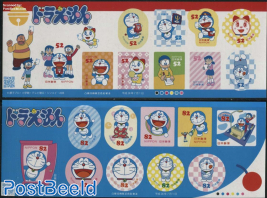 Doraemon 20v s-a (2 m/s)