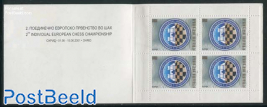 Chess booklet
