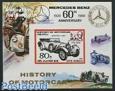 History of motor car s/s imperforated