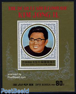 Kim Jong Il s/s