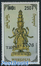Taipei 2008 overprint 1v