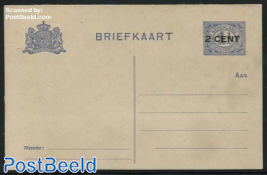 Postcard 2 CENT on 1.5c, long dividing line