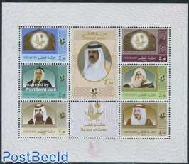 Rulers of Qatar 7v m/s