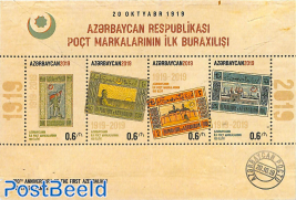 100 years stamps s/s