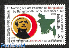 Naming of East Pakistan as Bangladesh 1v