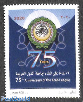 75 years Arab liga 1v