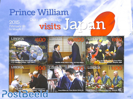 Prince William visits Japan 6v m/s