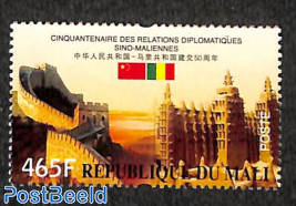 Diplomatic relations with P.R. China 1v
