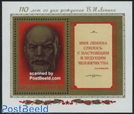 Lenin birthday s/s