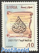 Arab documents 1v