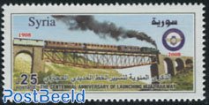 Hijaz railway 1v