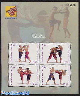 Boxing, China 2003 s/s