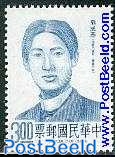 Hsiung Cheng-chi 1v