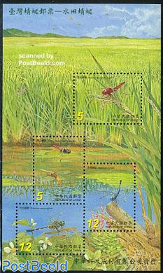 Wet field dragonflies s/s