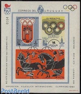 Olympic committee s/s imperforated (no postal valu