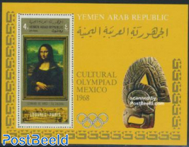 Cultural olympiade s/s, Mona Lisa, yellow backgrou