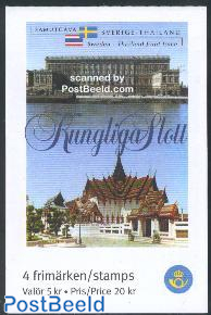 Royal palace booklet, joint issue with Thailand