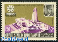World expo 1v