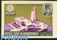 World expo 1v imperforated