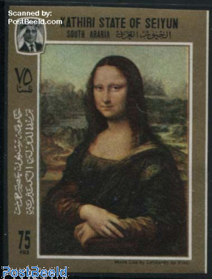 Seiyun, Mona Lisa 1v imperforated