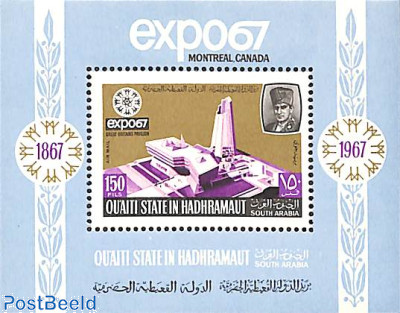 World expo s/s