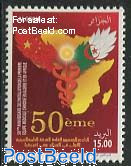 50 Years relations with China 1v