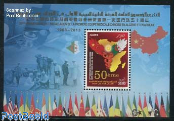 Co-Operation with China on Medicins s/s