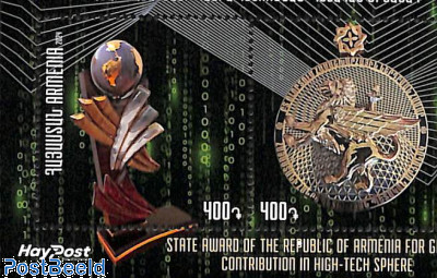Decoration on high-tech sphere s/s