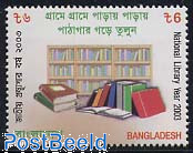 Library year 1v